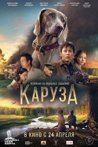 Karuza film afişi