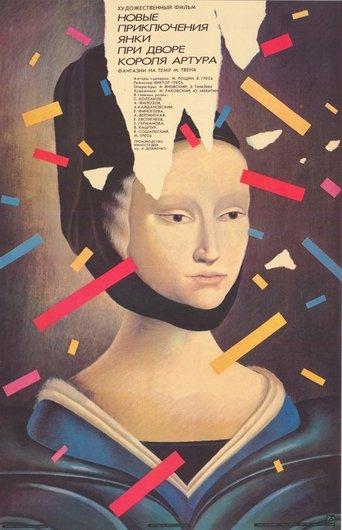 New Adventures of a Yankee in King Arthur's Court film afişi