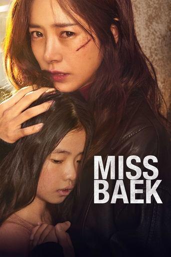 Miss Baek film afişi