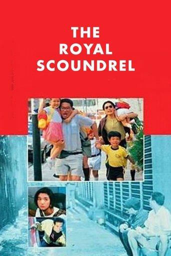 The Royal Scoundrel film afişi