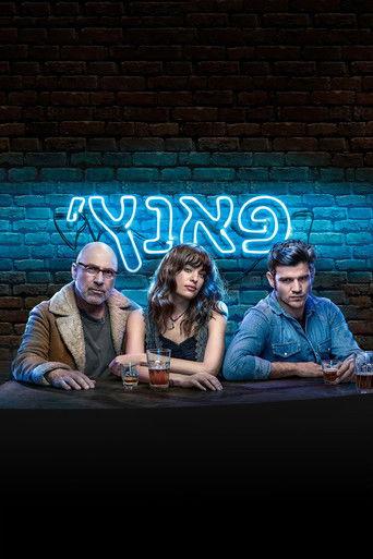 Punch dizi afişi