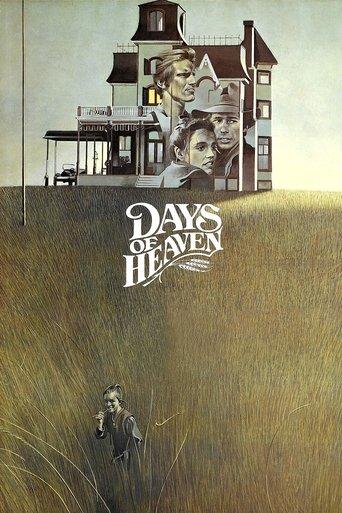 Days of Heaven film afişi