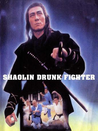 Shaolin Drunken Fight film afişi