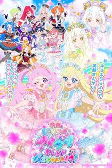 Himitsu no AiPri Movie: Mankai Buzzlume Live! film afişi