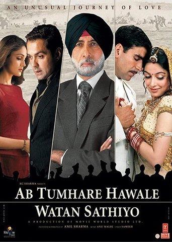 Ab Tumhare Hawale Watan Saathiyo film afişi