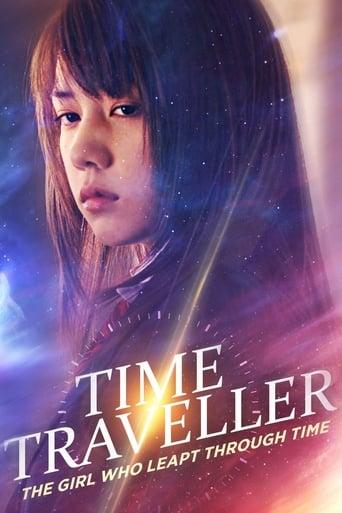 Time Traveller: The Girl Who Leapt Through Time film afişi