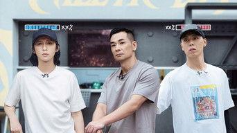 S1 · VIP Plus Version EP4