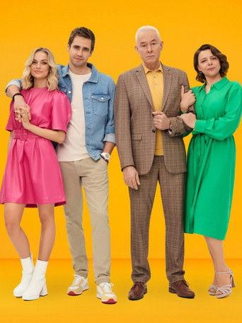 Man reikia meilės dizi afişi