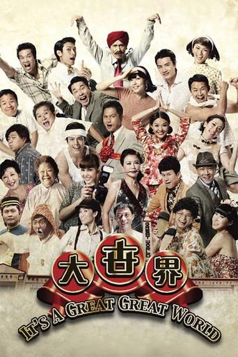 It's a Great, Great World! film afişi