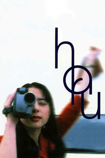 Haru film afişi