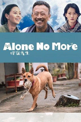 An Abandoned Team film afişi