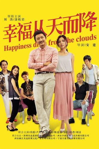 Happiness Drops from the Clouds dizi afişi