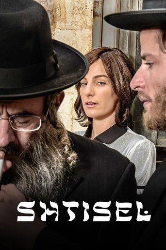 Shtisel dizi afişi