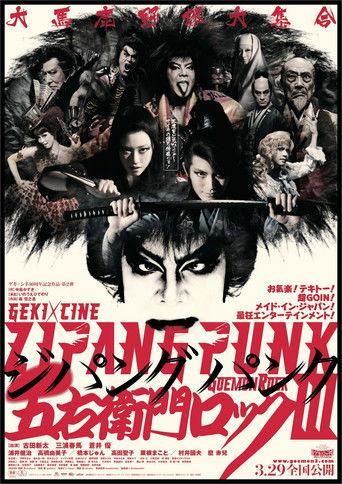 Zipang Punk Goemon Rock III film afişi