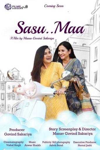 Sasu Maa film afişi