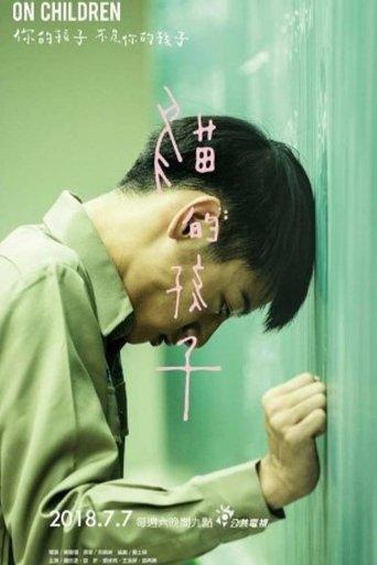 Child of the Cat film afişi