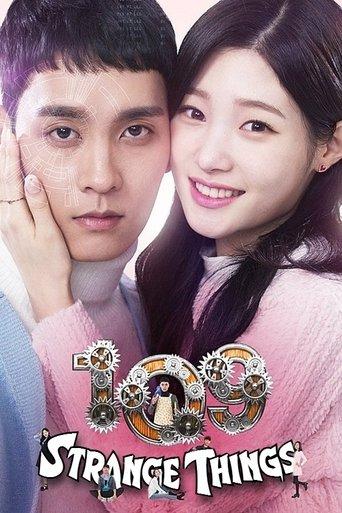 Here Comes Robo KDI-109! dizi afişi