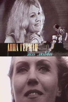 Anna German. Echo of Love film afişi