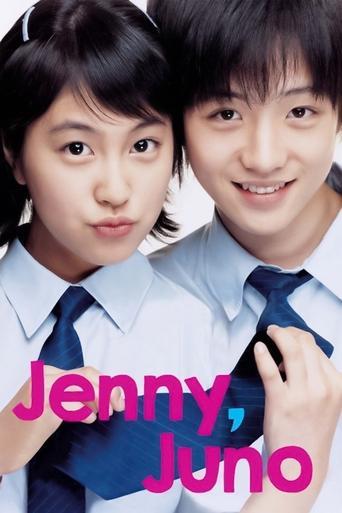 Jenny, Juno film afişi