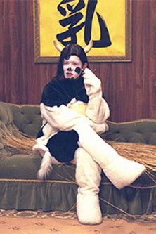 Warau Inu dizi afişi