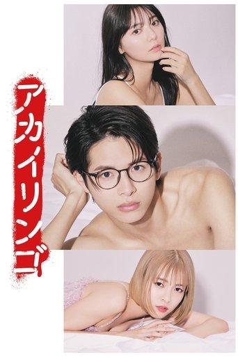 The Red Apple dizi afişi