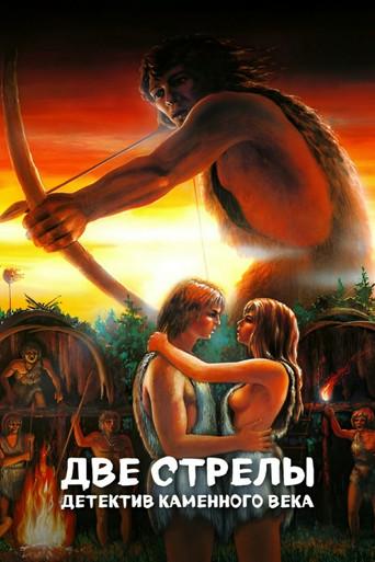 Two Arrows. Stone Age Detective film afişi