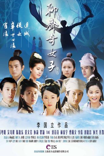The Fairies of Liaozhai dizi afişi