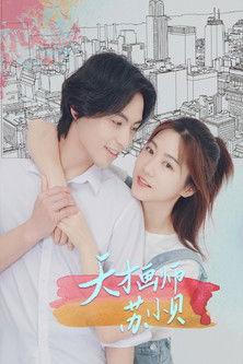 The Comic Genius dizi afişi