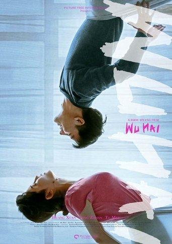 Wu Hai film afişi