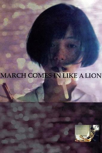 March Comes In Like a Lion film afişi