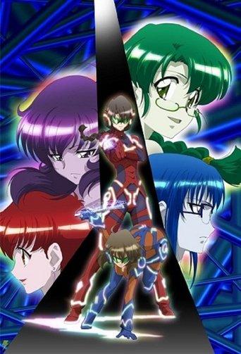 Mission-E dizi afişi