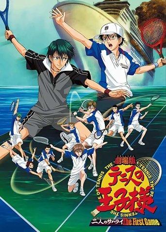 The Prince of Tennis: Two Samurais, The First Game film afişi