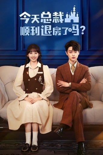 Love in the Hotel dizi afişi