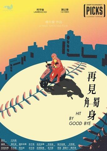 Hit by Goodbye film afişi