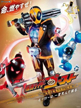 Kamen Rider Ghost Special Preceding Video film afişi