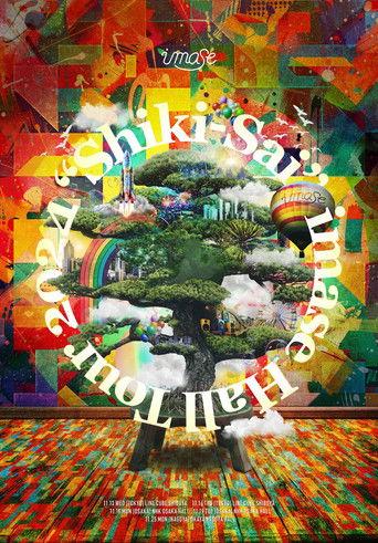 imase Hall Tour 2024 "Shiki-Sai" film afişi