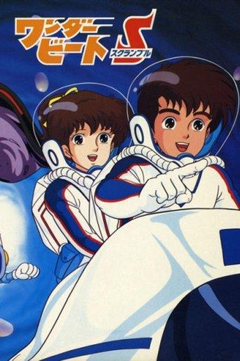 Wonder Beat Scramble dizi afişi