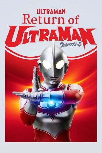 Return of Ultraman dizi afişi