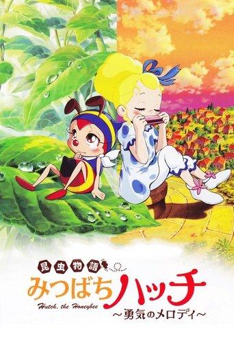 The Adventures of Hutch the Honeybee dizi afişi