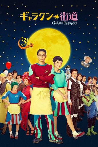 Galaxy Turnpike film afişi