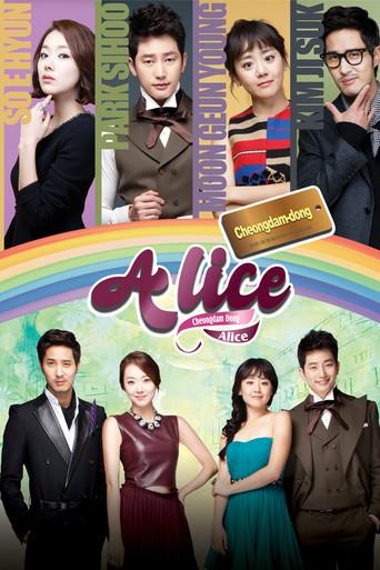 Cheongdam Dong Alice dizi afişi
