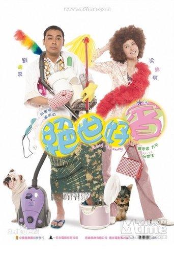 Driving Miss Wealthy film afişi