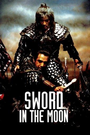 Sword In The Moon film afişi