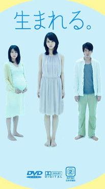 Being Born. dizi afişi