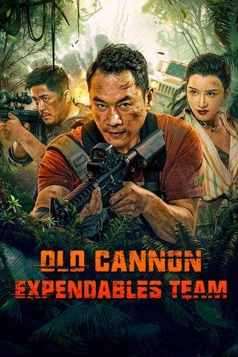 Veterans Commando Squad film afişi