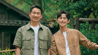 S7 VIP Plus Version EP1