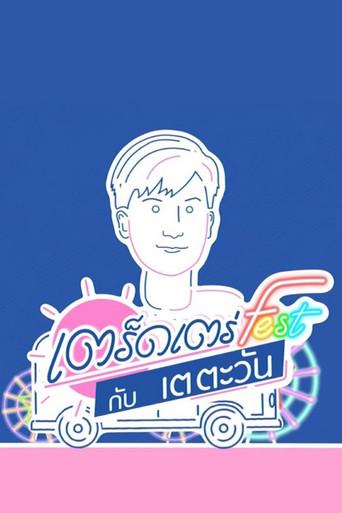 Hang Around Fest with Tay Tawan dizi afişi