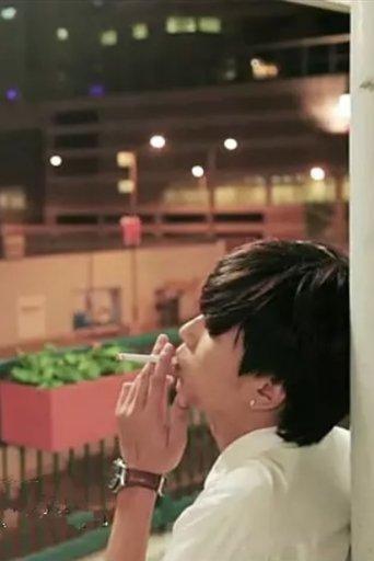 Starry Night film afişi