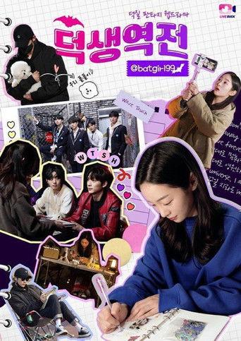 Deoksaeng Reversal dizi afişi