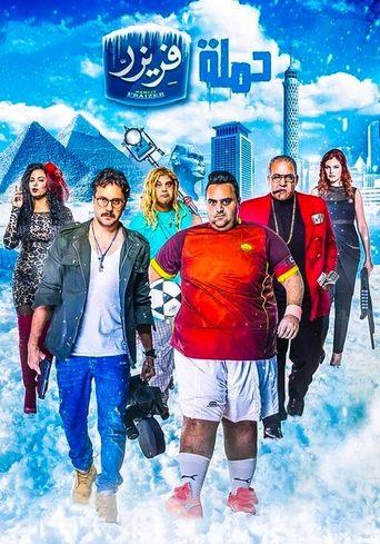 Freezer's Campaign film afişi